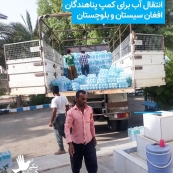 پخش آب در میان روستا سیستان و بلوچستان
